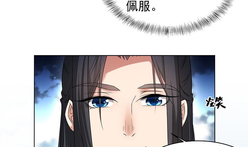 第175话 太子密信34
