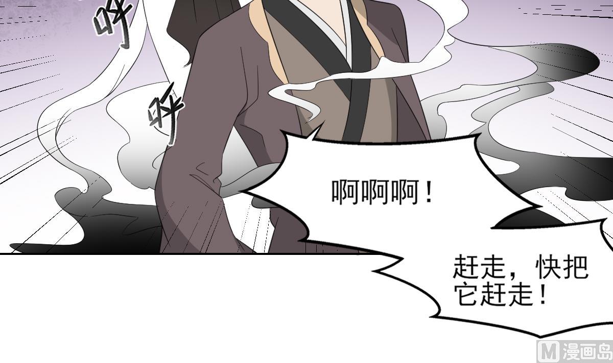 第39话 天月的新身份12