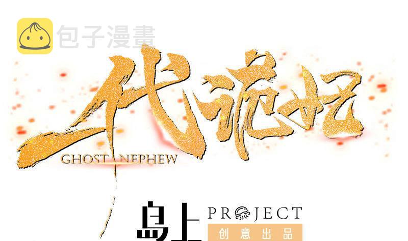 第271话 震惊的往事0