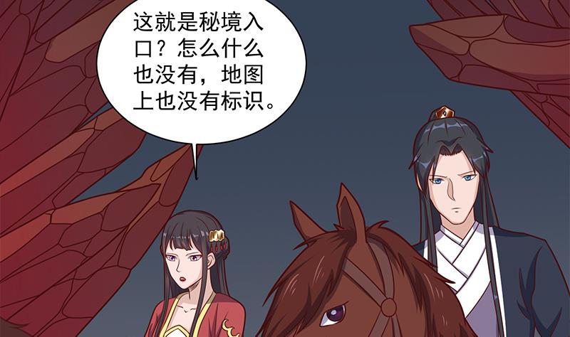 第305话 温情一刻3