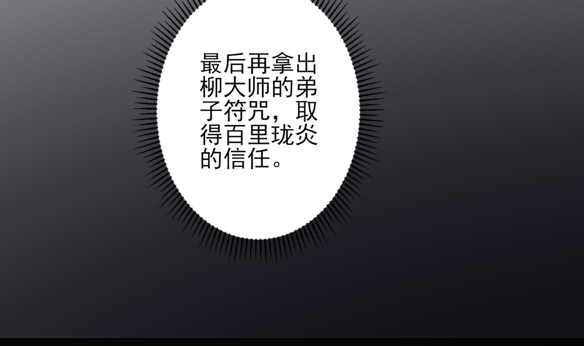 第141话 本王的心只属於你29