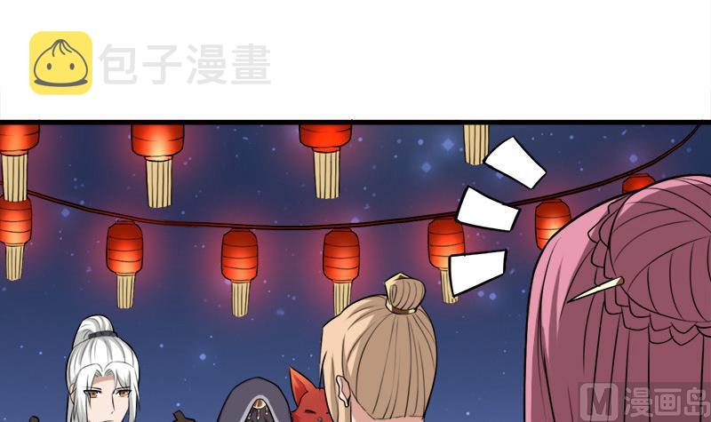 第275话 百花灵羊17
