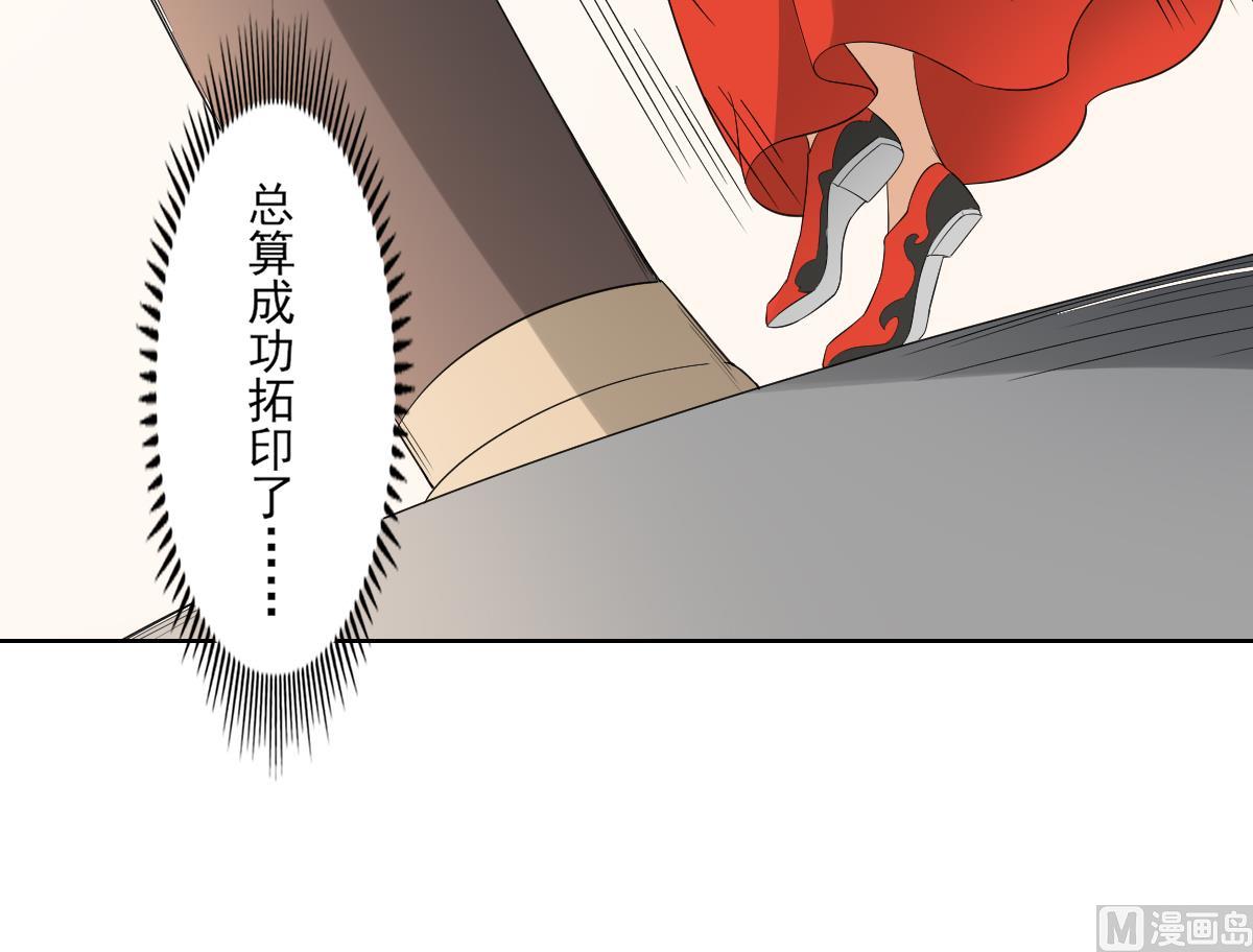 第48话 替身影卫18