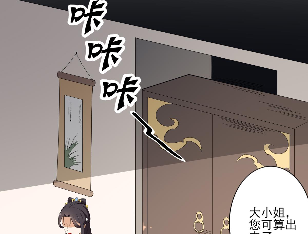 第85话 本王回来了23
