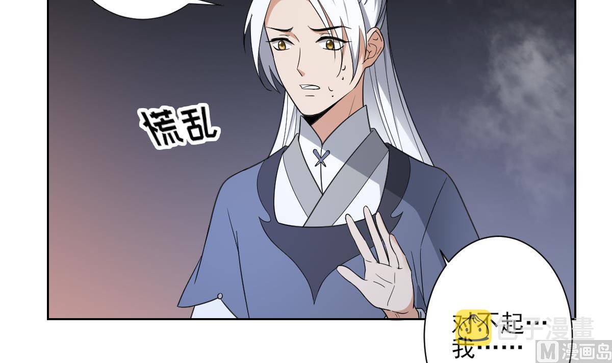 第161话 放荡的大小姐？！45