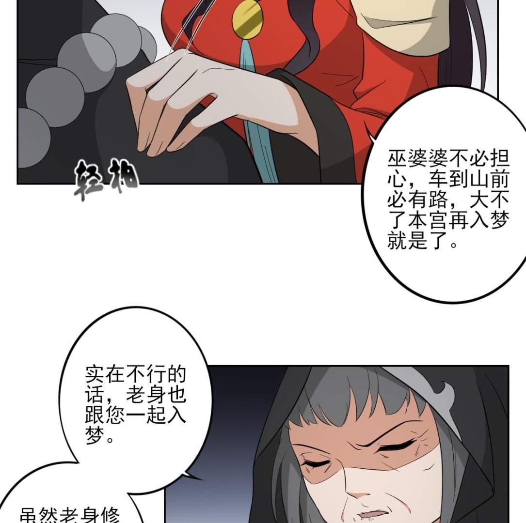 第43话 血地25