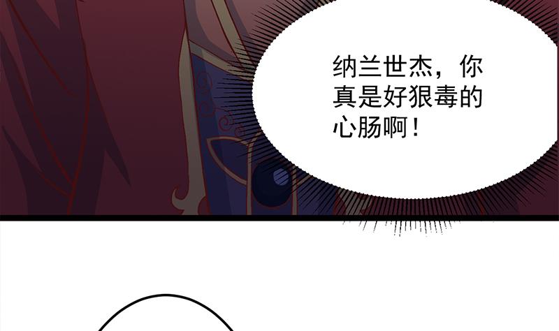 第287话 与罗天的交易30