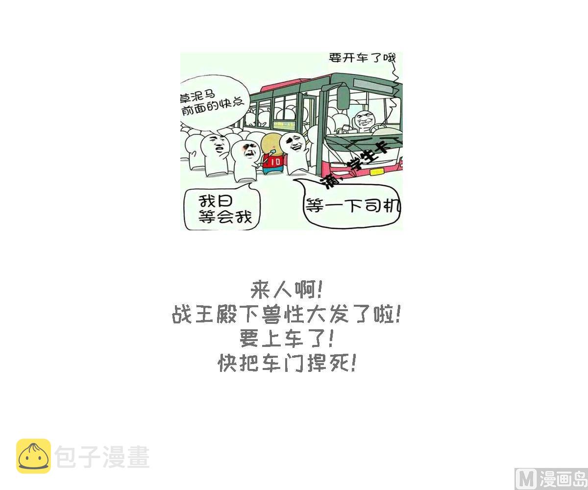 第123话 珑炎失控53
