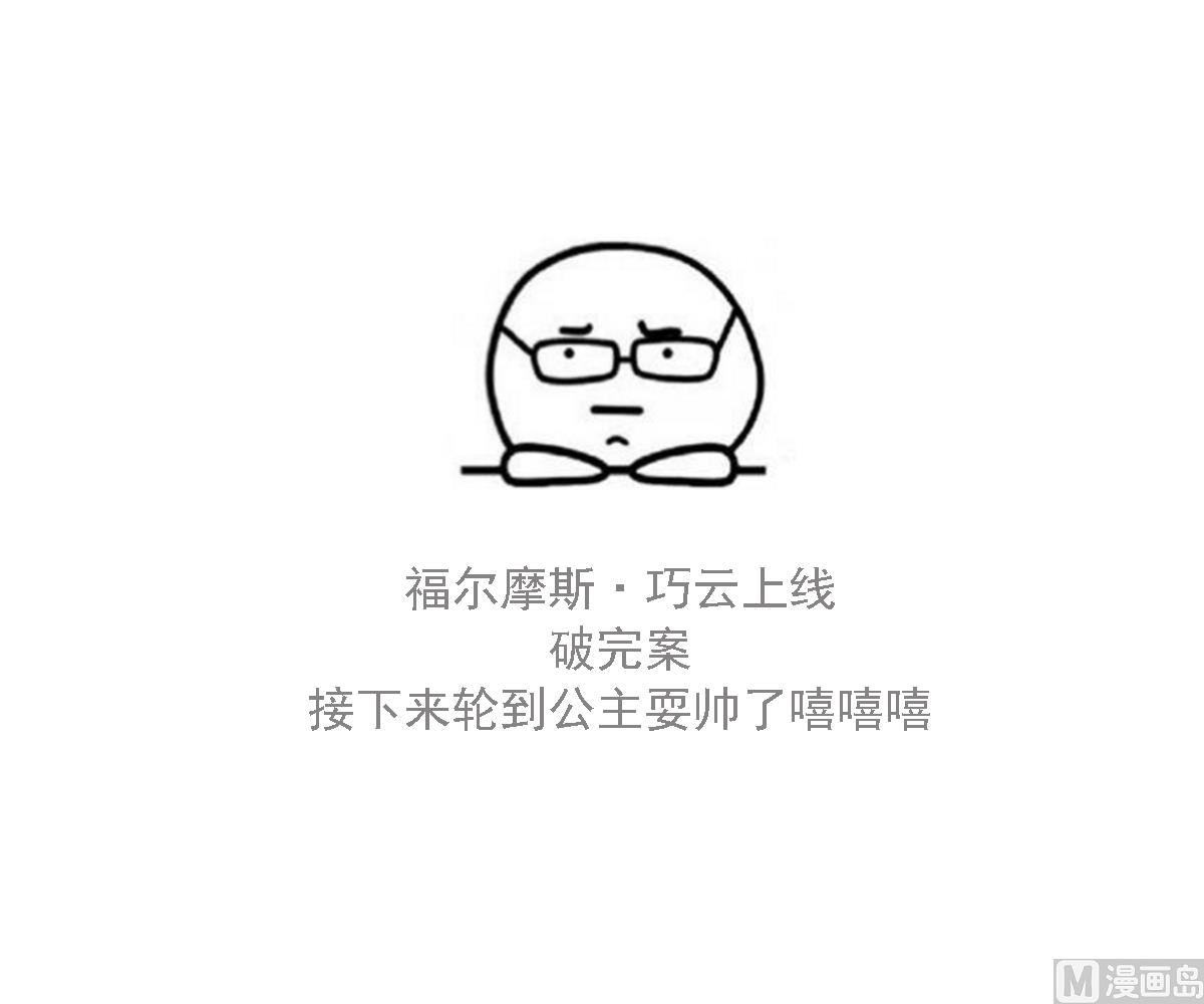 第109话 贤妃真正想要的东西37
