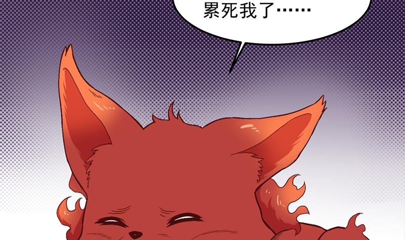 第284话 夜探凶宅15