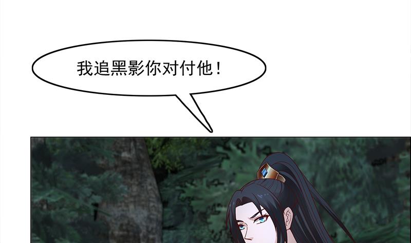 第227话 恶战殭屍4