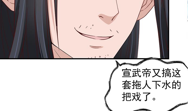 第190话 求婚！34