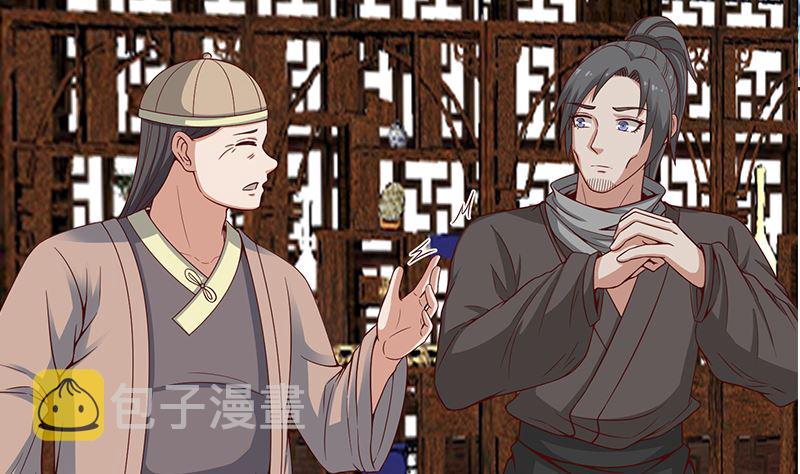 第238话 拯救狐狸之行31