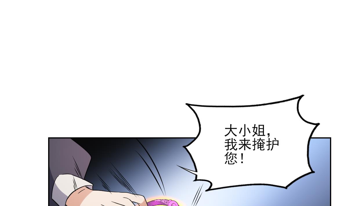 第169话 谁允许你动本王女人22