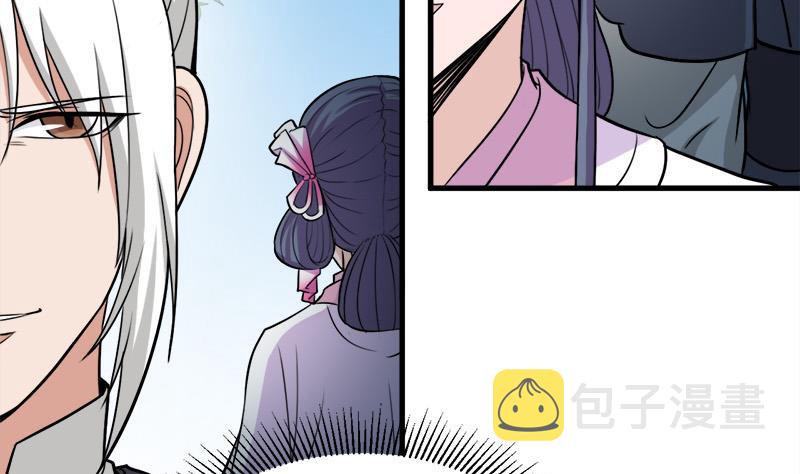 第273话 宴会前夕34