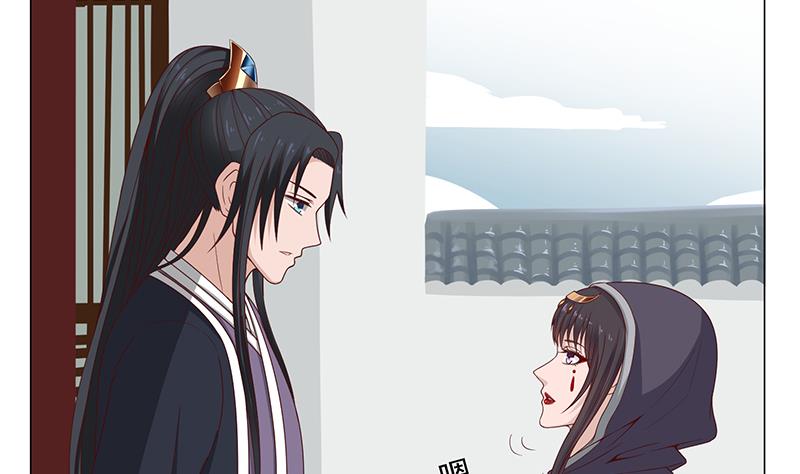 第215话 宠妻的战王27