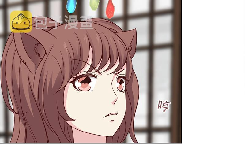 第217话 胎光之伤55