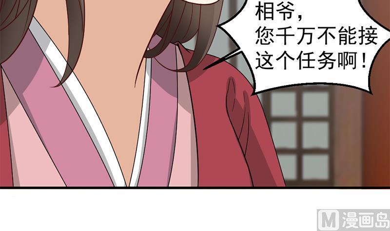 第189话 恐吓57