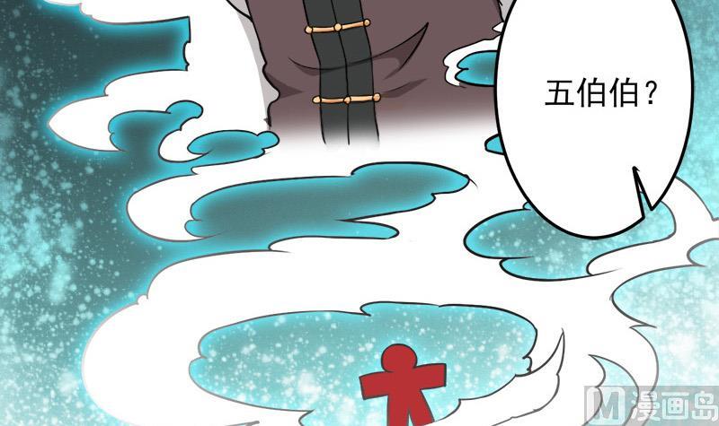 第270话 鬼魂口中的秘密14