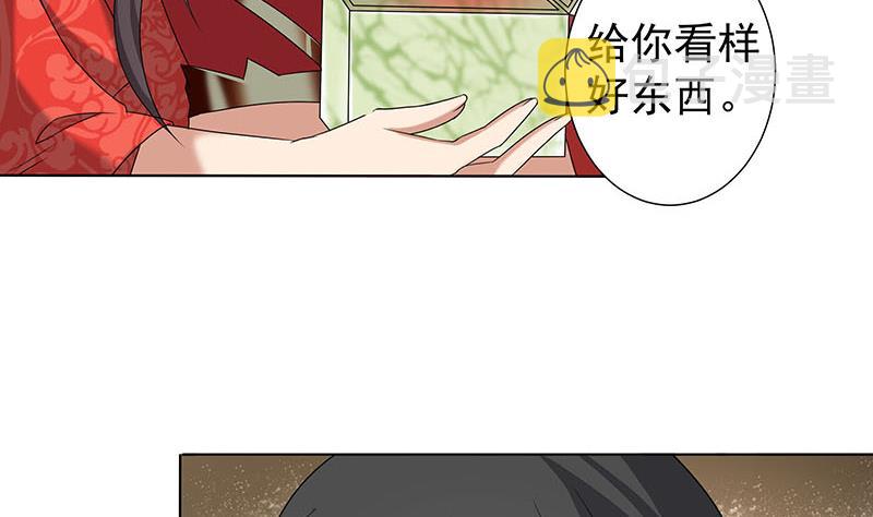 第173话 生宝19