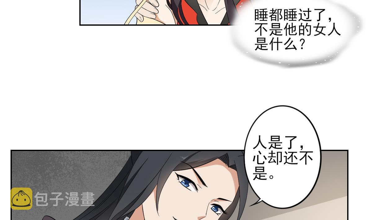 第35话 入梦搜魂35
