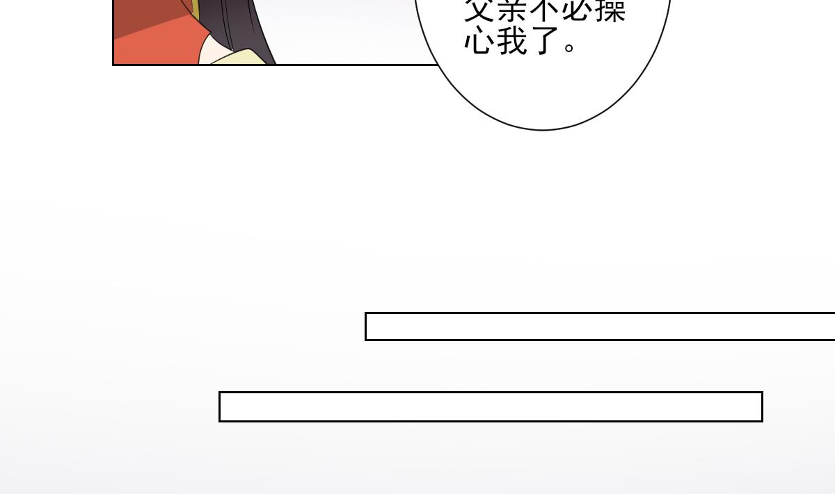 第102话 我这就滚出去20