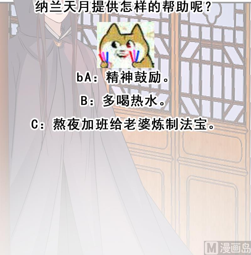 第185话 风雨欲来60