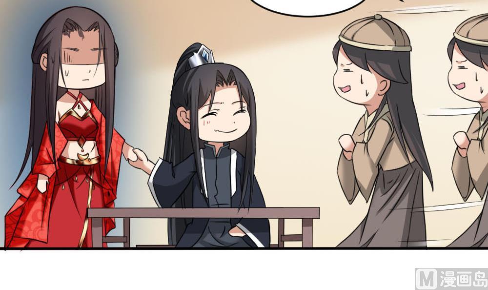 第172话 调戏35