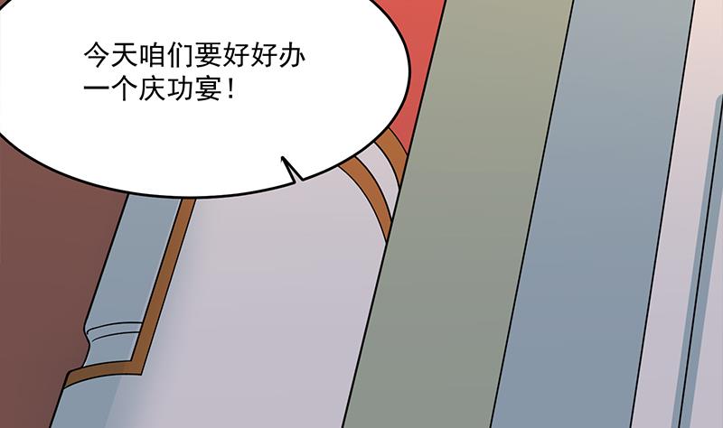 第248话 天月的霸气42