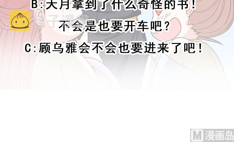 第205话 私藏房中术44