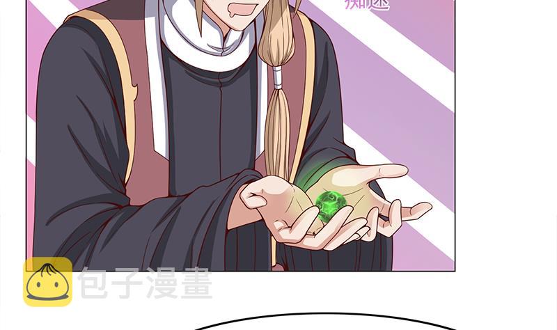 第230话 花川川的决定25