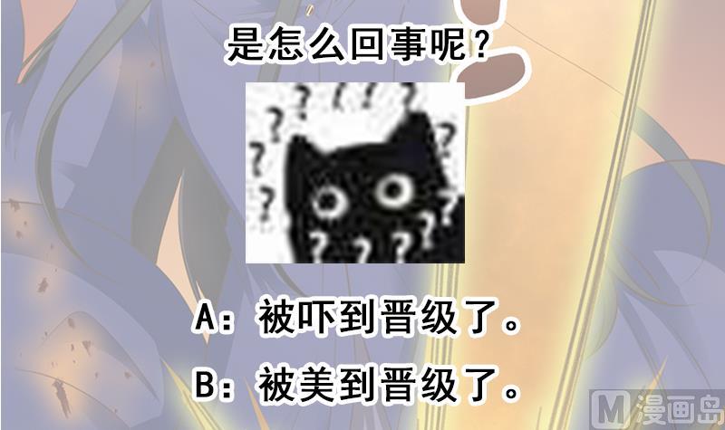 第341话 一句话就进阶？78