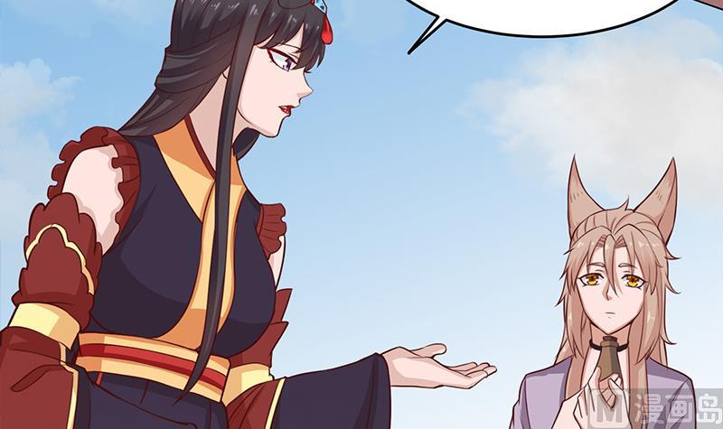 第256话 胡小毛进阶！11