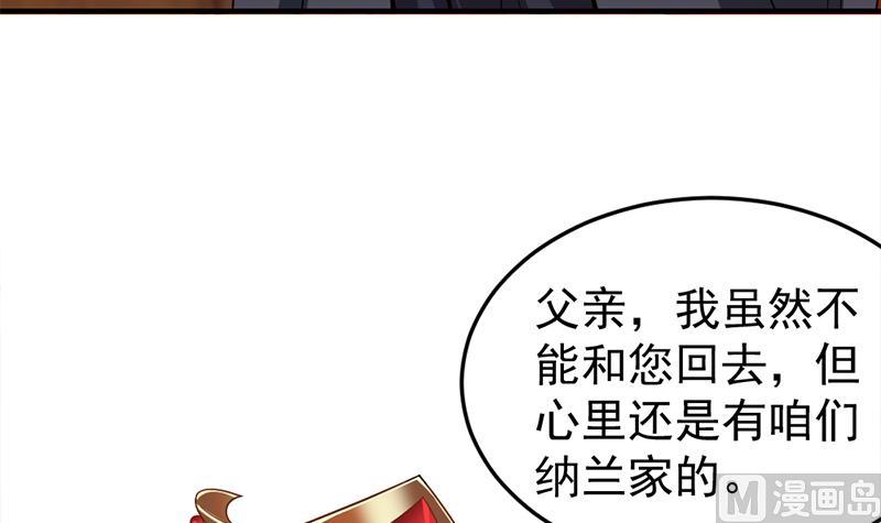 第189话 恐吓14