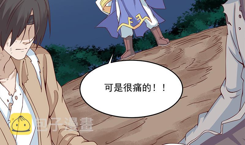 第247话 针锋相对！45