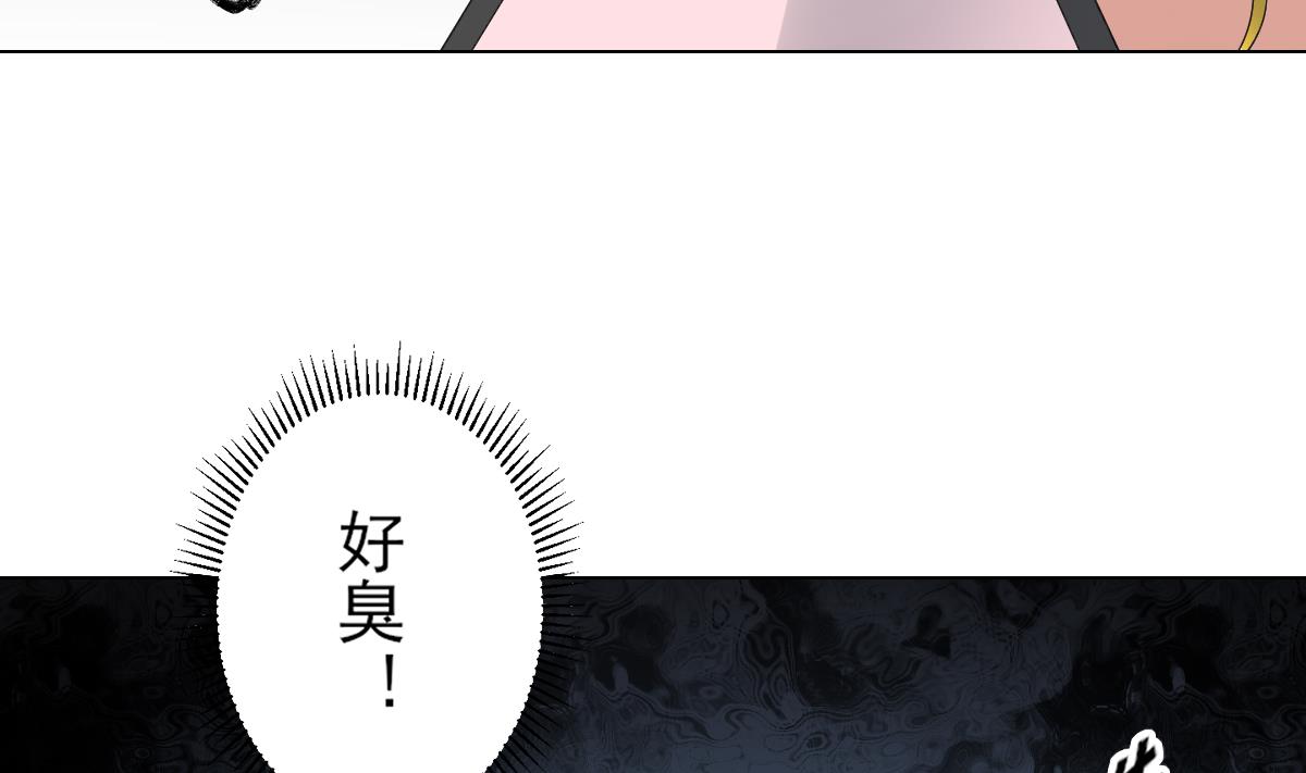 第152话 吐你一身26