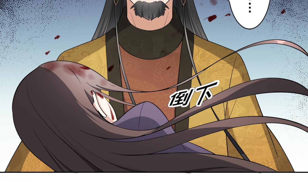 第166话 皇后冤死22