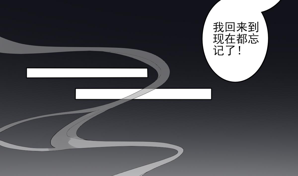 第87话 你这麽快就有了？22