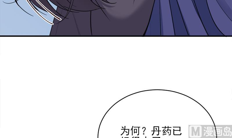 第344话 选中下一个23