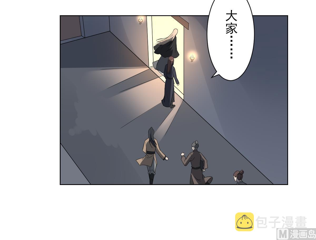 第147话 誓死效忠18