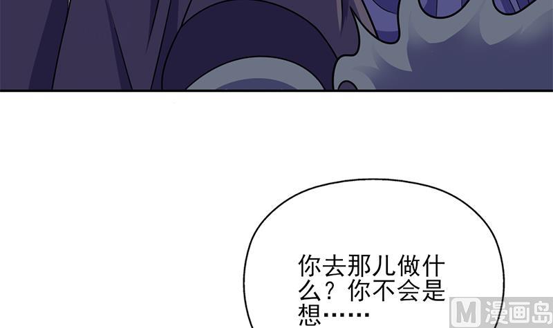 第325话 驱使顾梓汐32