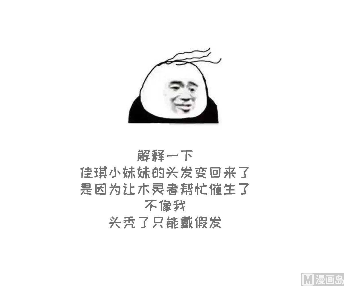 第126话 我怎不知道太子死了53