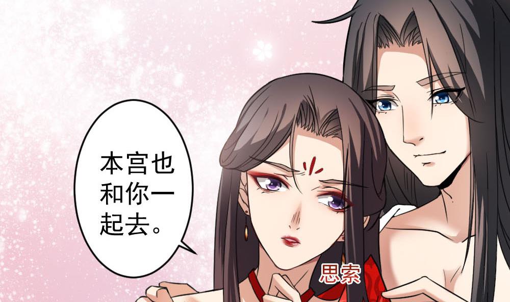第172话 调戏3