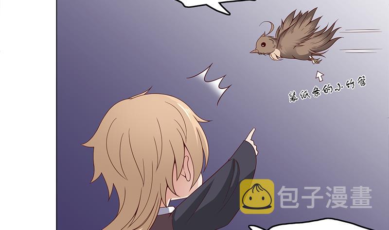 第211话 宣武帝死了！？21