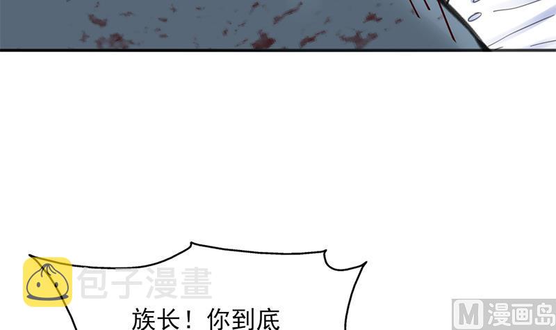 第345话 秃鹰族天行69