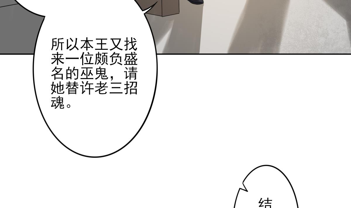 第34话 紫雷光觉醒23