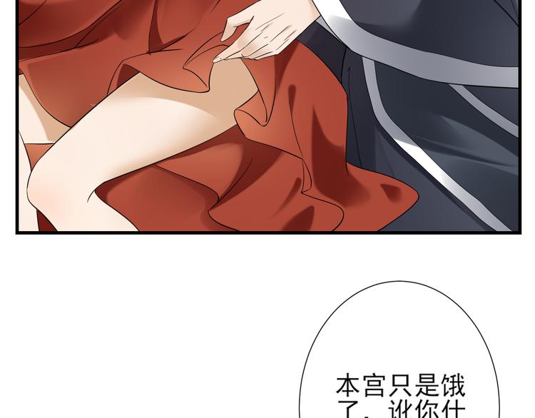 第4话 荷花池底的屍体4