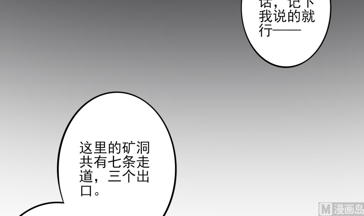 第45话 巫婆婆的孙子3