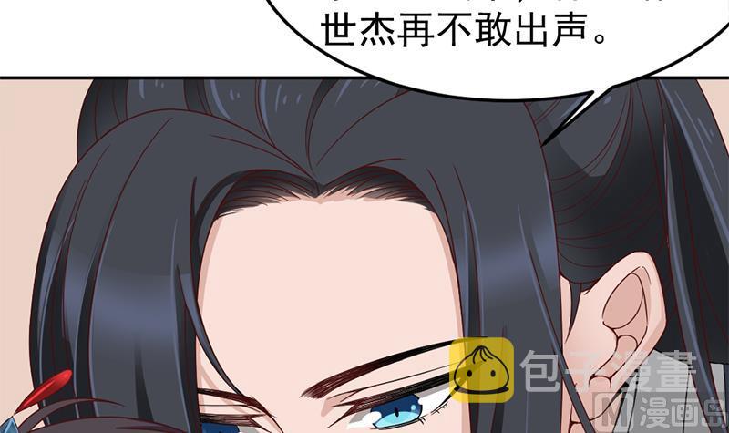 第191话 她的奖励44