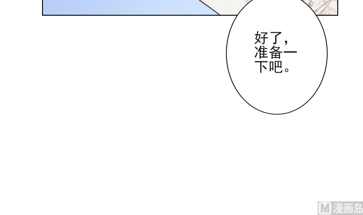 第146话 别和本宫攀关系21